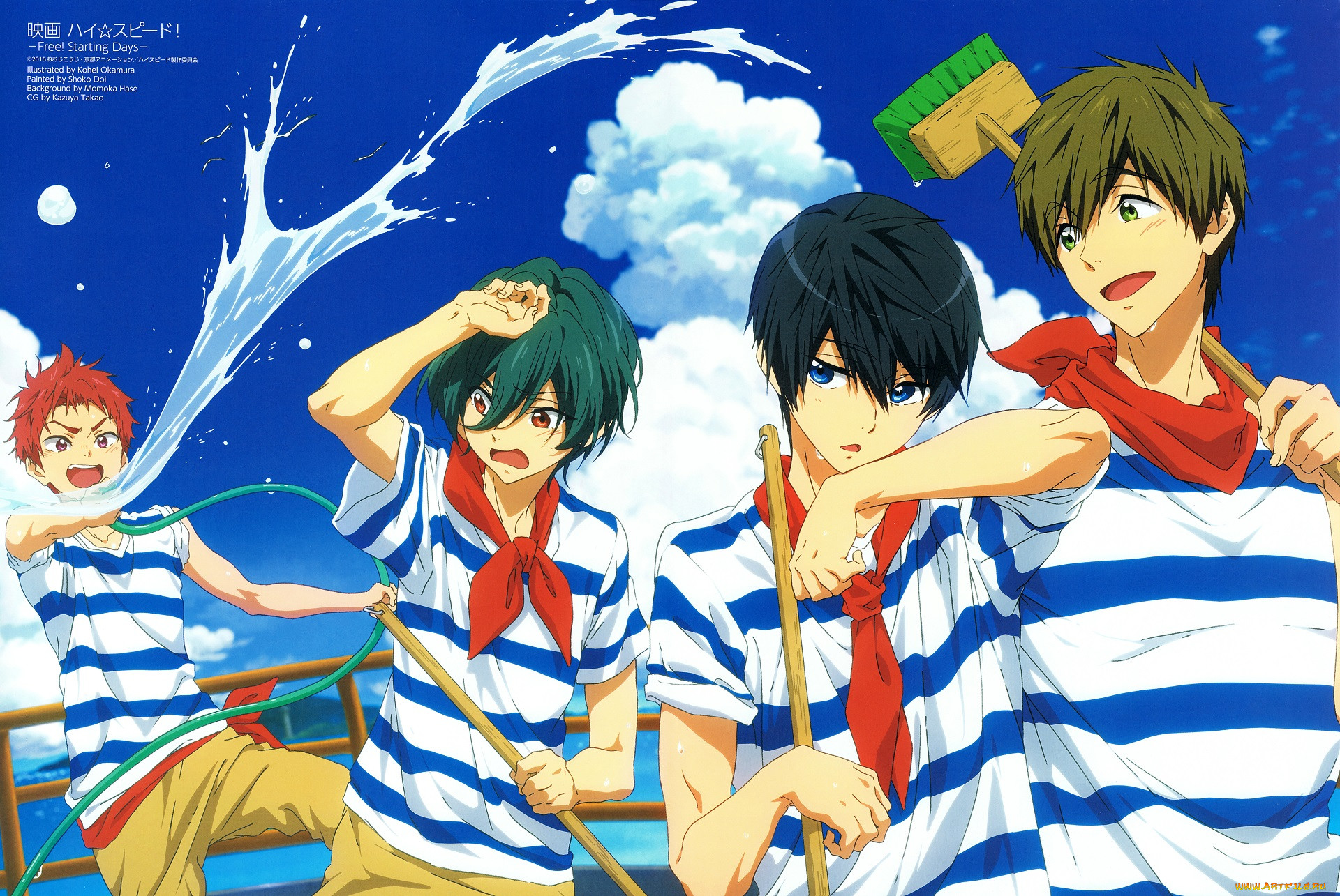 , free, 